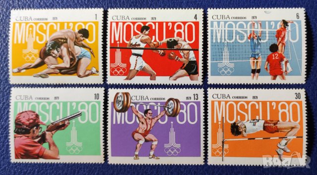 Куба, 1979 г. - пълна серия чисти марки, олимпиада
