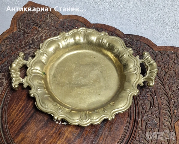 Масивна месингова чиния 