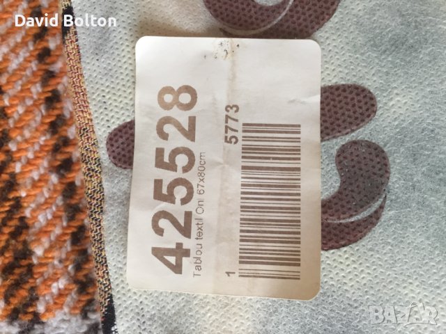 Картина ..плат.. декор, снимка 2 - Картини - 43129244