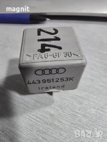 443951253K Реле 214 за VW Audi Seat Skoda VAG