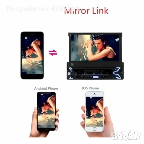 HD мултимедиен плейър 7" с тъчскрийн, MirrorLink и Wi-Fi Android 15 MOSFET 50Wx4, снимка 10 - Аксесоари и консумативи - 51294833