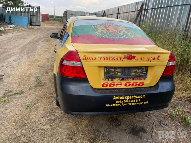 chevrolet aveo 1.4 16v ecotec на части шевролет авео, снимка 2 - Автомобили и джипове - 37862167