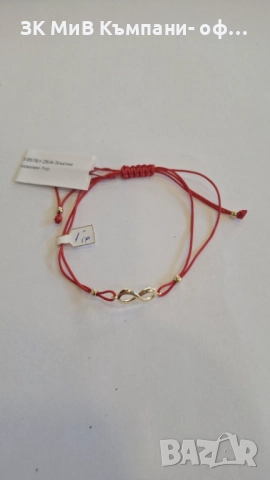 Златна Гривна с конец 1гр 05781-25/4