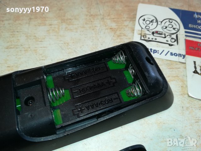 PHILIPS BIG REMOTE TELEVISION JOG 3110211818 , снимка 13 - Дистанционни - 34644073