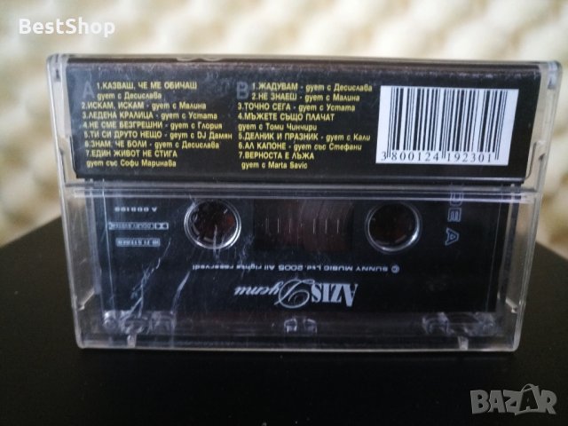 Азис - Дуети, снимка 2 - Аудио касети - 28117180