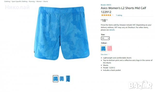 asics woven shorts 5.5 inch, снимка 10 - Къси панталони и бермуди - 37211494