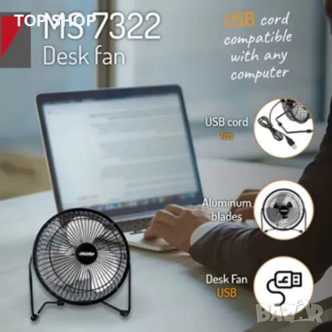 Вентилатор USB Rosberg 2.5W настолен, снимка 3 - Вентилатори - 49226577