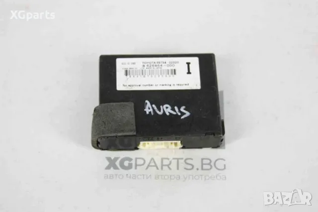 Модул имобилайзер за Toyota Auris (2006-2012) 89784-02020