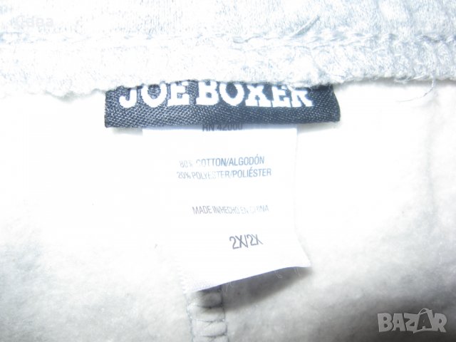 Ватирано долнище JOE BOXER   мъжко,2-3ХЛ