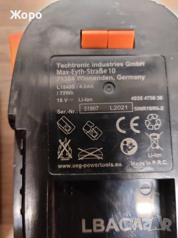 Безчетков ъглошлайф AEG BEWS-125BL, снимка 5 - Други инструменти - 50245353