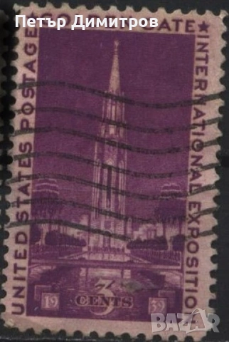 Клеймовани марки Голдън Гейт Златната порта Световно изложение 1939 от САЩ