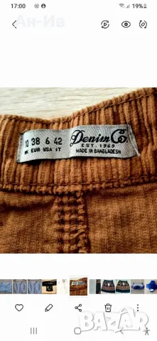 Поличка от едро рипсено кадифеDENIM CO, снимка 4 - Поли - 49210474