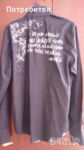 Мъжка риза с дълъг ръкав-М, снимка 8 - Ризи - 39471006