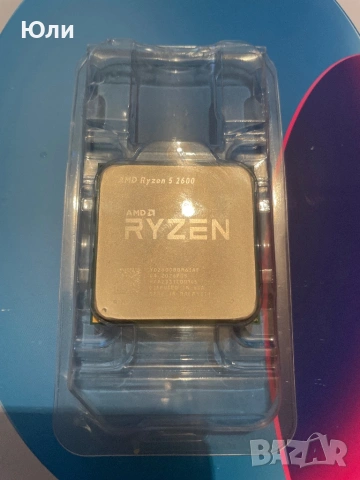 AMD Ryzen 5 2600 – НОВ, снимка 2 - Процесори - 53430828