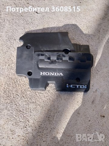 Декоративен капак Honda Civil , снимка 1 - Резервни части за машини - 44094074