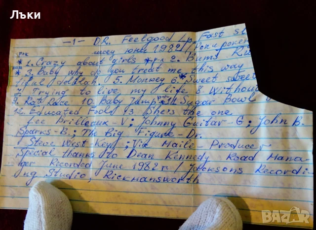 Аудио касета BASF с Loverboy и Dr. Feelgood. , снимка 5 - Аудио касети - 51084762
