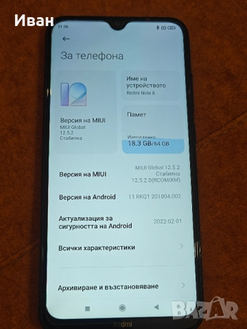 Redmi Note 8, снимка 2 - Xiaomi - 51646685