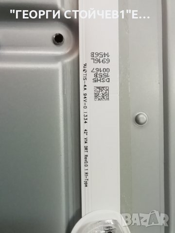 PHILIPS   42PFH6309-88   СЪС СЧУПЕН ДИСПЛЕЙ, снимка 14 - Части и Платки - 39376775