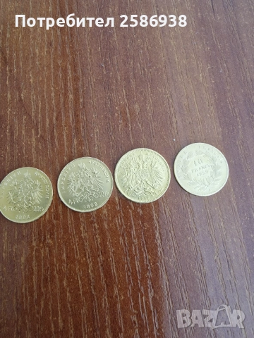 Продавам златна монета, снимка 2 - Нумизматика и бонистика - 52046471