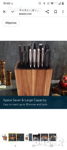 Универсален блок за ножове KITCHENDAO XL от акациево дърво с отвори за ножици и точилка,

