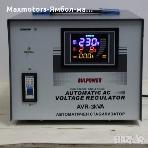Стабилизатори на ток и напрежение 3KW BULPOWER с LED дисплей 250лв., снимка 3 - Други инструменти - 32351473
