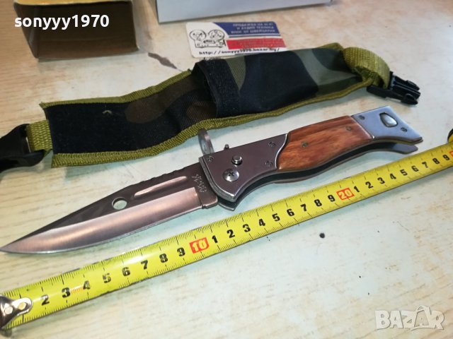 27СМ АВТОМАТИЧНО ОТВАРЯЩ СЕ НОЖ С КЕЙС 1201241630, снимка 13 - Ножове - 43777585