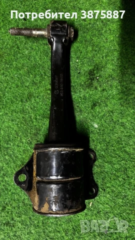 Тампон Скоростна Кутия Сеат Ароса - VW Поло - Лупо - 6N0199855 N