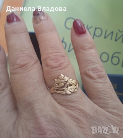 Златен пръстен,ръчна изработка