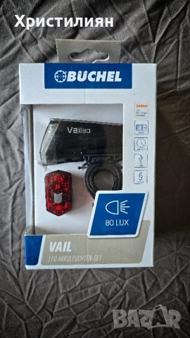 Buchel Vail80 комплект LED светлини за велосипед