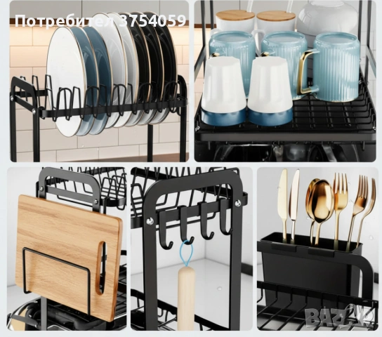Сушилник за съдове с оттичане на водата, XXL, снимка 3 - Аксесоари за кухня - 53175091