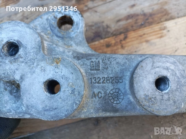 Лапа Двигател Скорости Опел Инсигния Opel Insignia 13228255, снимка 2 - Части - 52220021