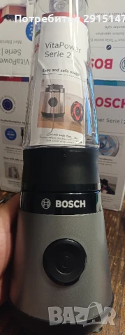 Блендер Bosch VitaPower Serie 2 | 2 450 W Сребристо, снимка 5 - Блендери - 50914903