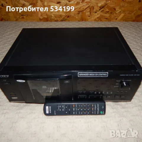 СД - БОКС-SONY - CDP-CX57  			