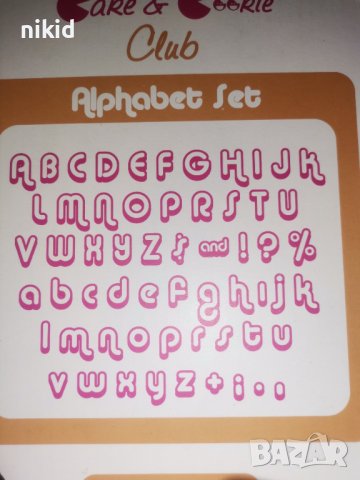  Сет Букви азбука латиница малки и главни резци печати за декорация сладки тесто фондан и др., снимка 3 - Форми - 40215125