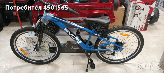 Велосипед 24 цола номер 66 55., снимка 7 - Велосипеди - 50670254