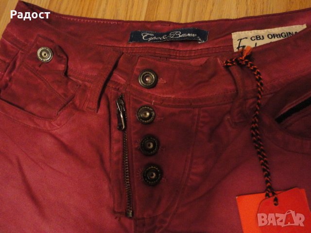 чисто нов цикламен панталон CIPO&BAXX, снимка 2 - Панталони - 33077330