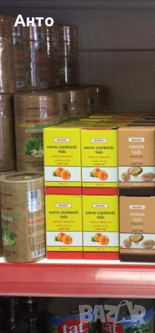 МАСЛО ОТ КОСТИЛКА НА КАЙСИЯ. УБИЕЦЪТ НА РАКОВИ КЛЕТКИ, снимка 3 - Други - 32394871