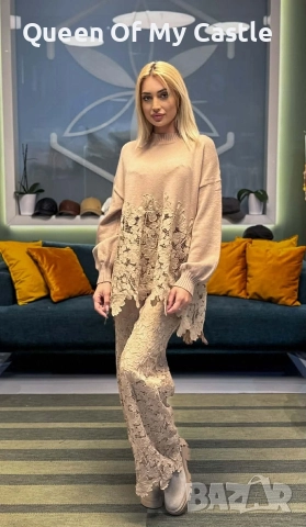 Уникален сет акцент дантела 