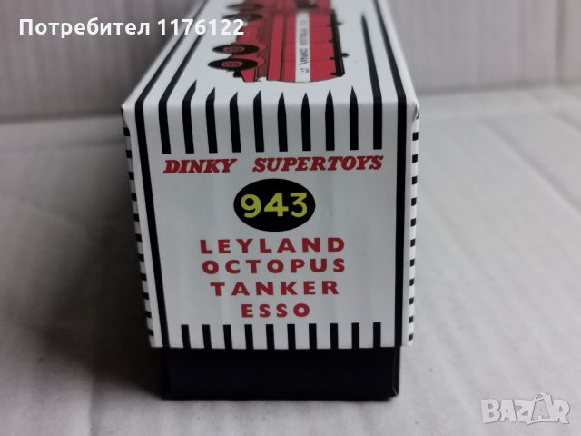 1/43 #943 Atlas Dinky Leyland Octopus Tanker Truck ESSO Камион Нов В Кутия, снимка 8 - Коли, камиони, мотори, писти - 35223897