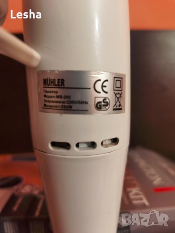  Пасатор MUHLER MB-205S, снимка 3 - Чопъри и пасатори - 43518923