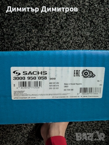 маховик и съединител за М20, снимка 4 - Части - 52777150