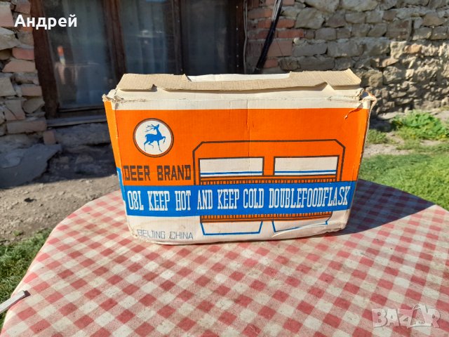 Стар термос,термокутия #14