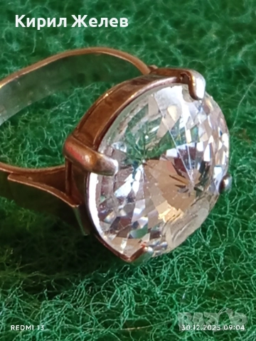 Сребърен пръстен с Морганит подходящ аксесоар за ежедневието 25944, снимка 2 - Пръстени - 52933405