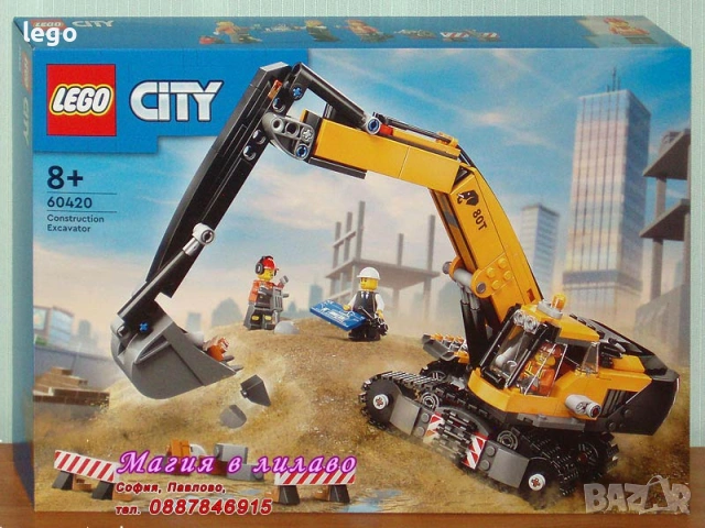 Продава лего LEGO CITY 60404 60406 60407 60408 60410 60411 60412 60414 60415 60418 60419 60420 60424, снимка 12 - Конструктори - 48059590