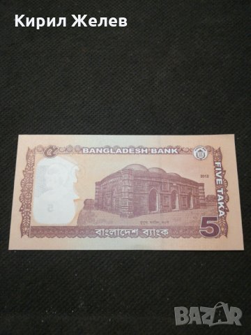 Банкнота Бангладеш - 11075, снимка 4 - Нумизматика и бонистика - 27667328