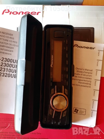 Нов PIONEER DEH-2300 UBB -4x50 W- Музикална система за МПС -автомобил, снимка 4 - Декове - 52800137