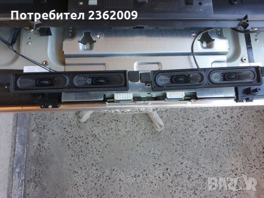 LG 47LM670S на части , снимка 15 - Телевизори - 26263785