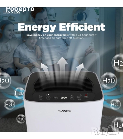 Влагоабсорбатор Tanness 12L, снимка 8 - Влагоабсорбатори и влагоуловители - 52905120