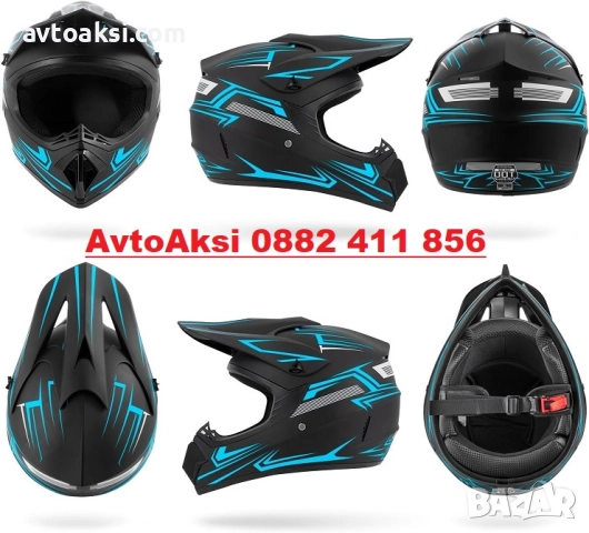 Каска Крос Мотор/Скутер/Бъги/Вело/АТВ -192-1, снимка 5 - Аксесоари и консумативи - 52099367