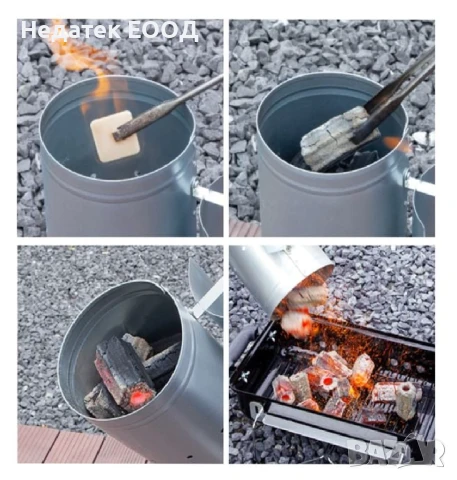 Контейнер за запалване на дървени въглища, 2 кг., снимка 2 - Барбекюта - 50624452